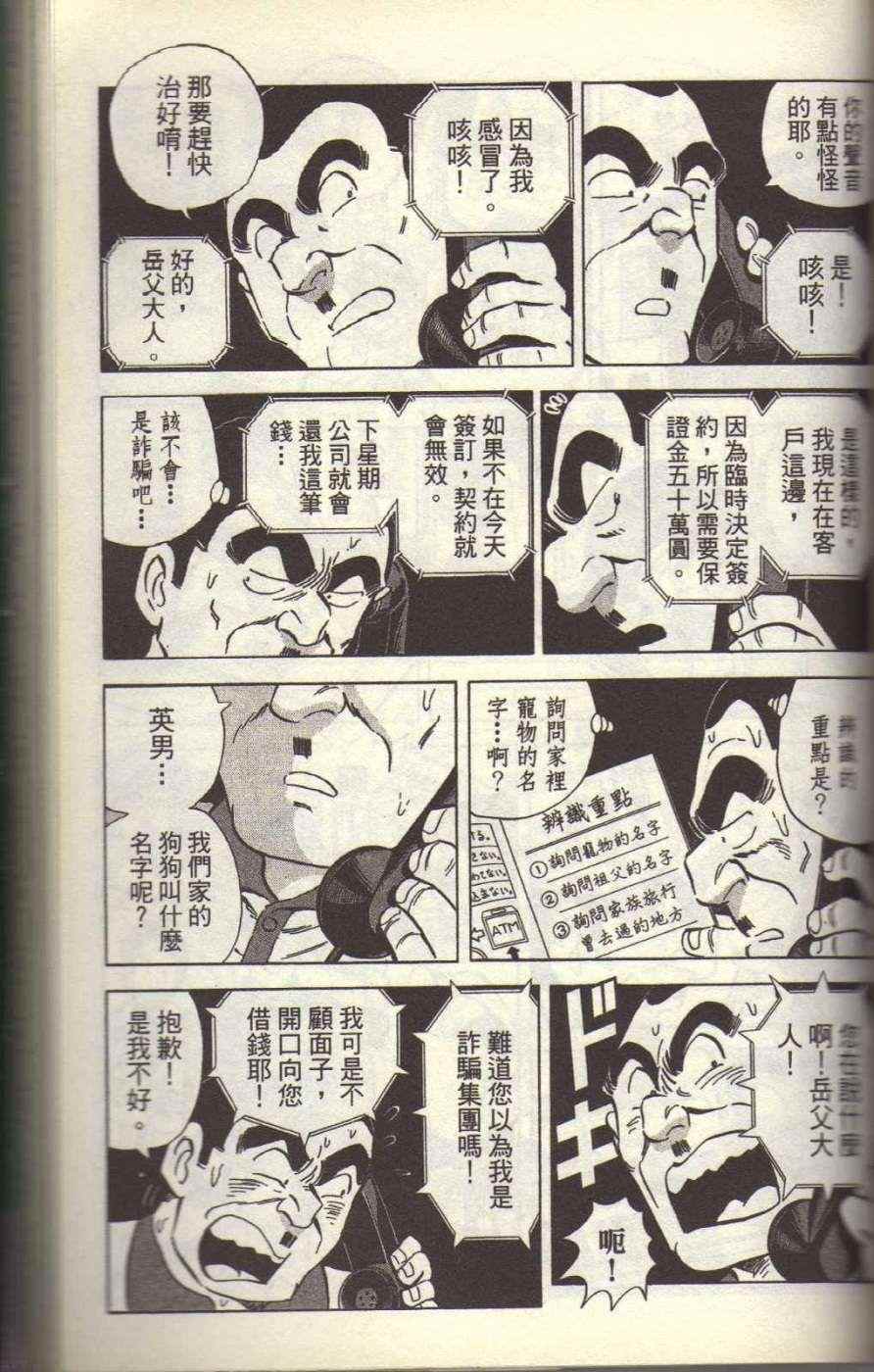 第 157 页