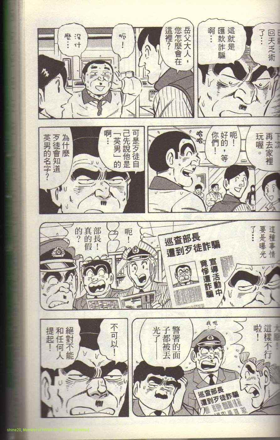 第 159 页