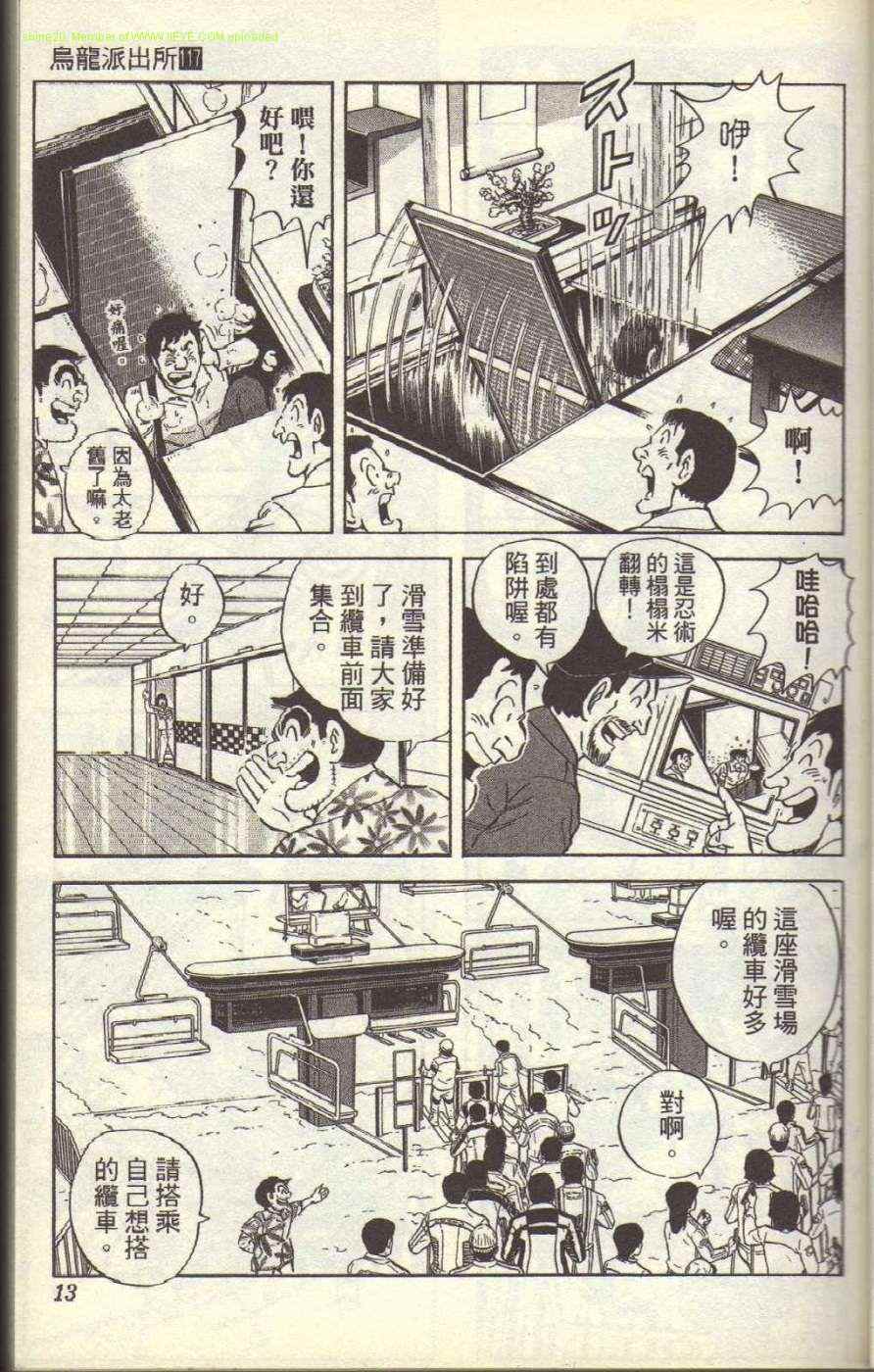 第 16 页
