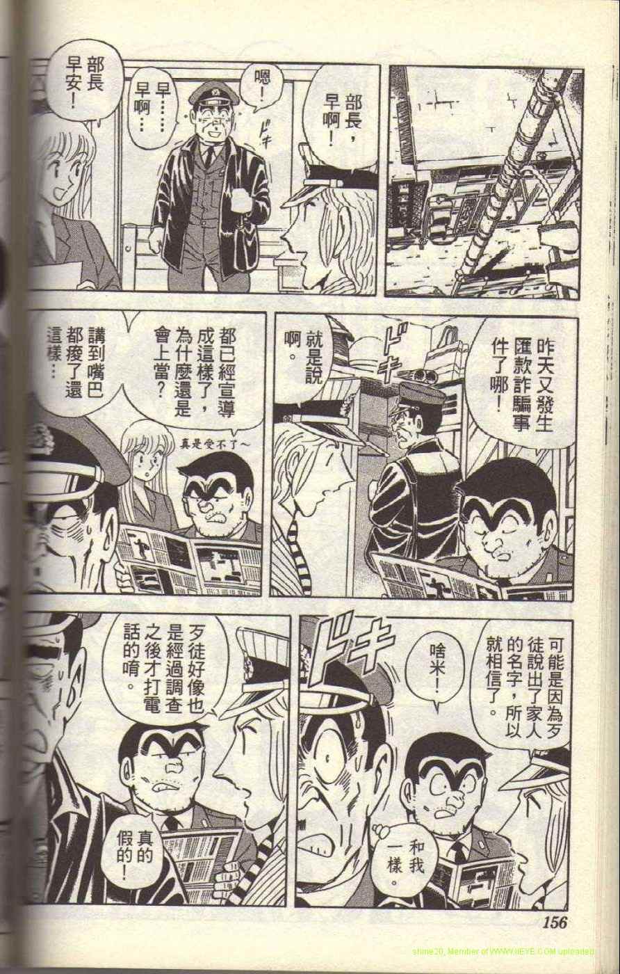 第 160 页