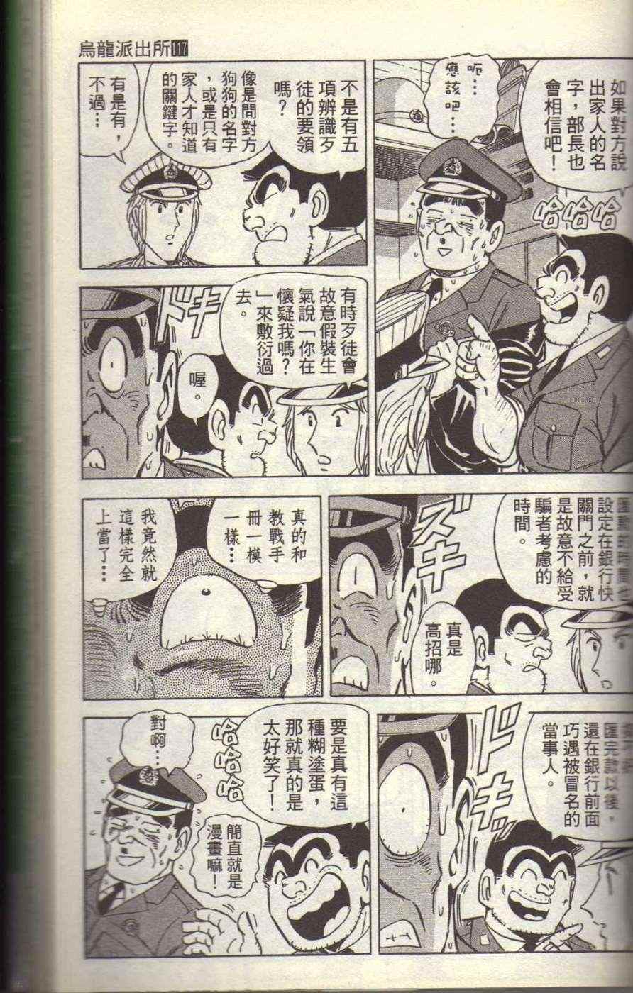 第 161 页