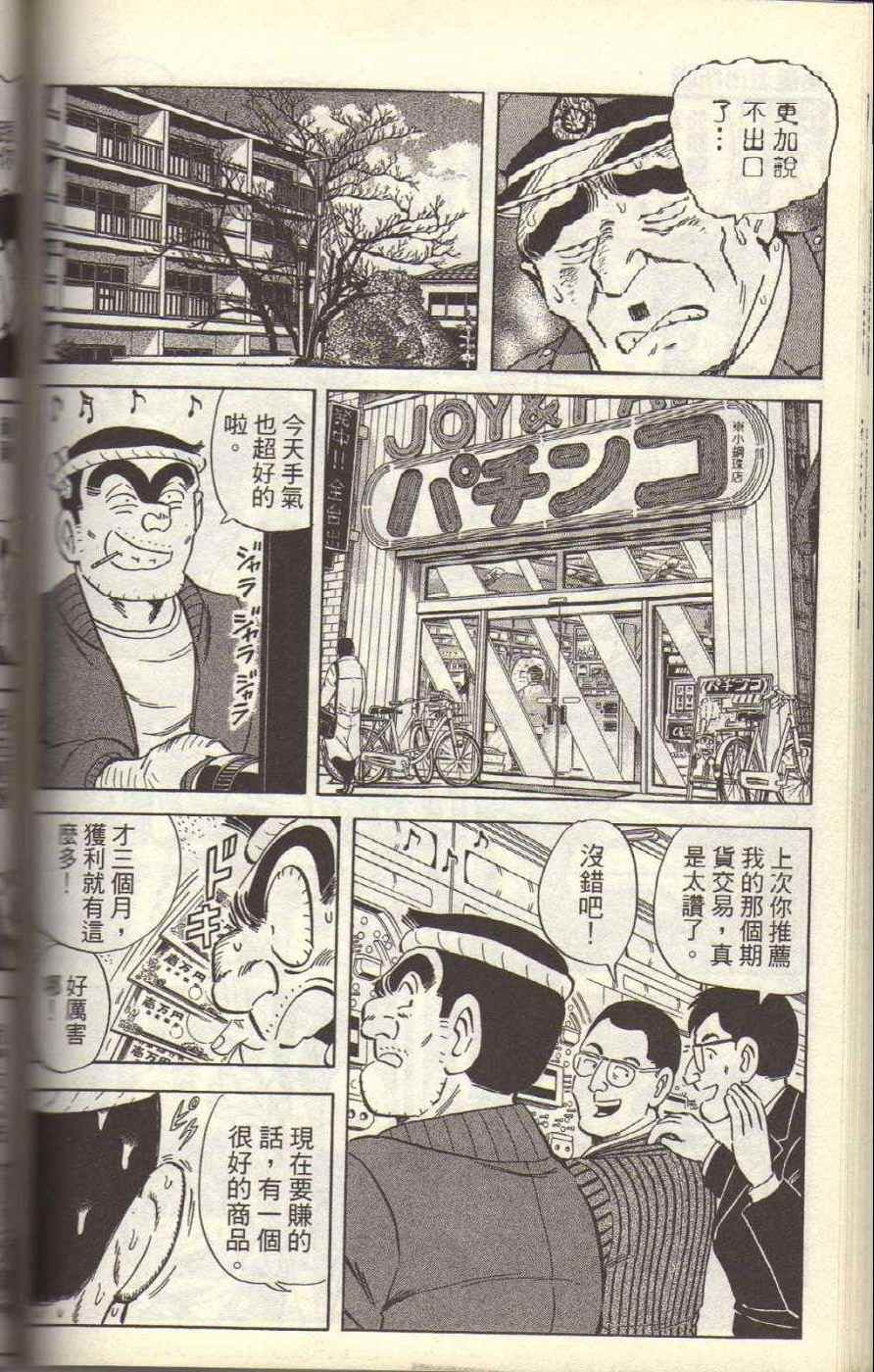 第 162 页