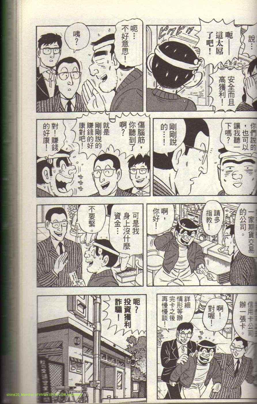 第 163 页