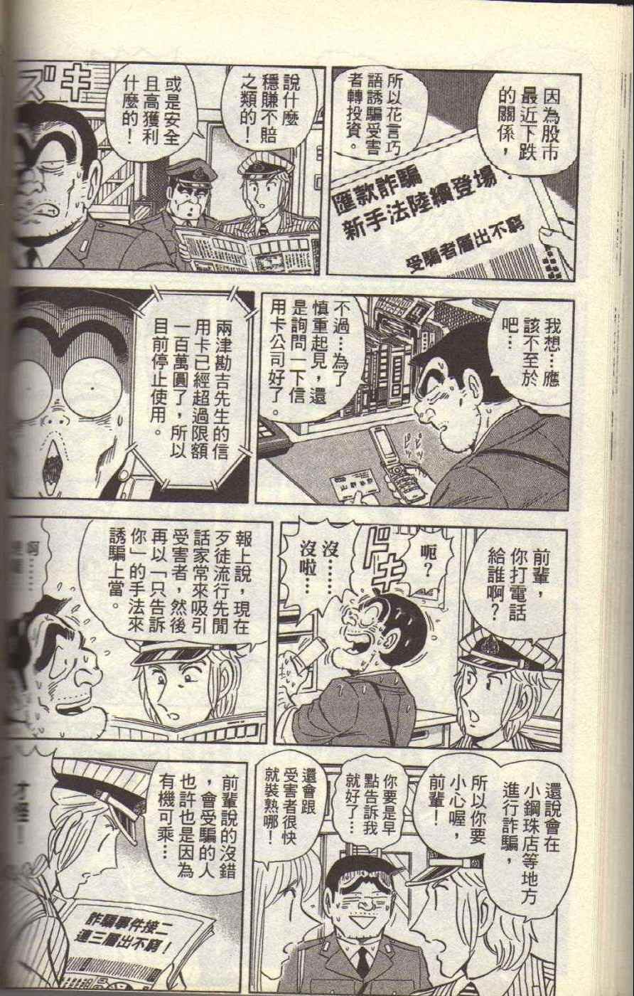 第 164 页