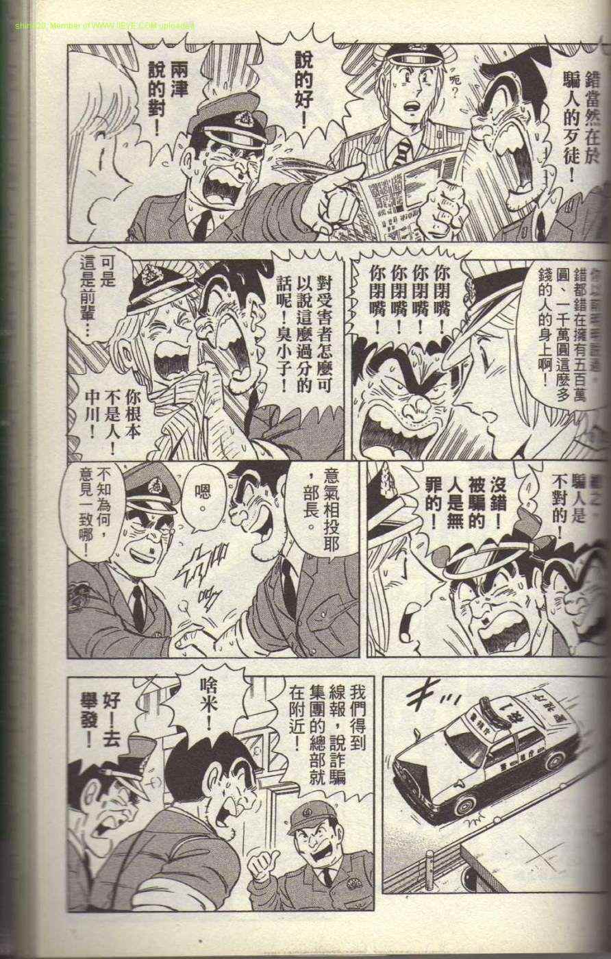 第 165 页