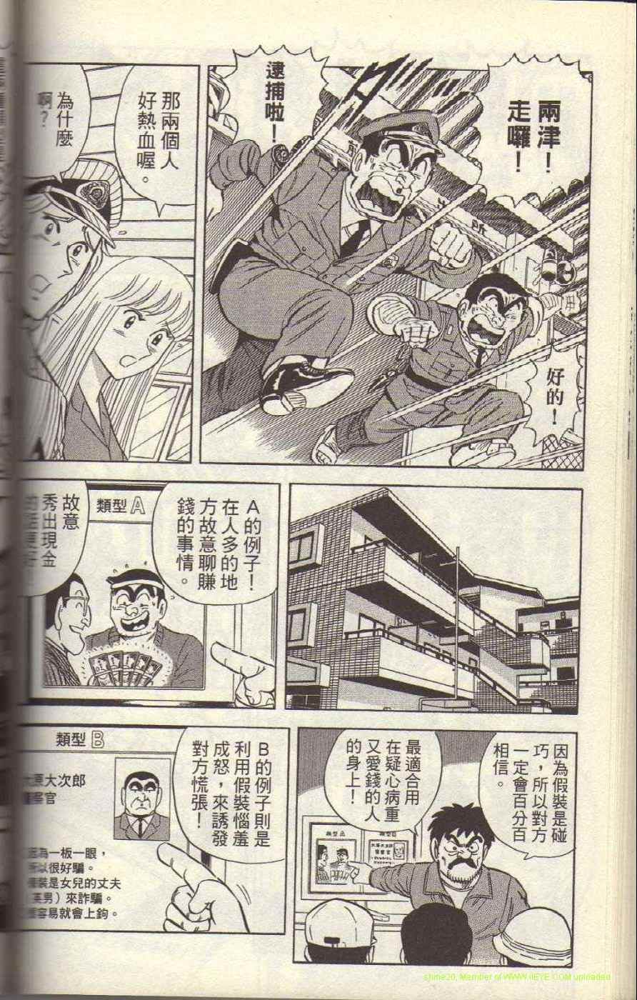 第 166 页