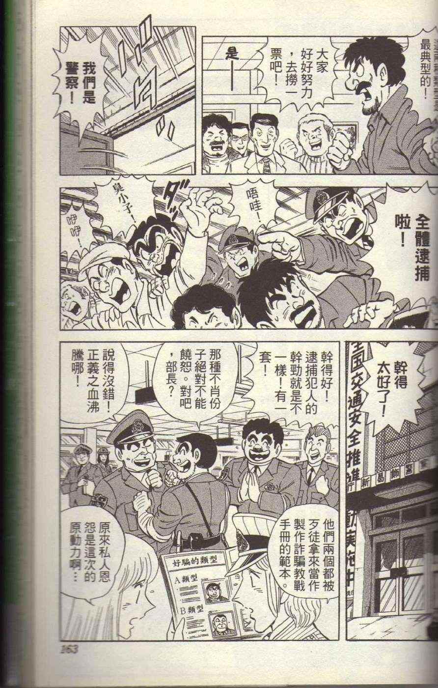 第 167 页