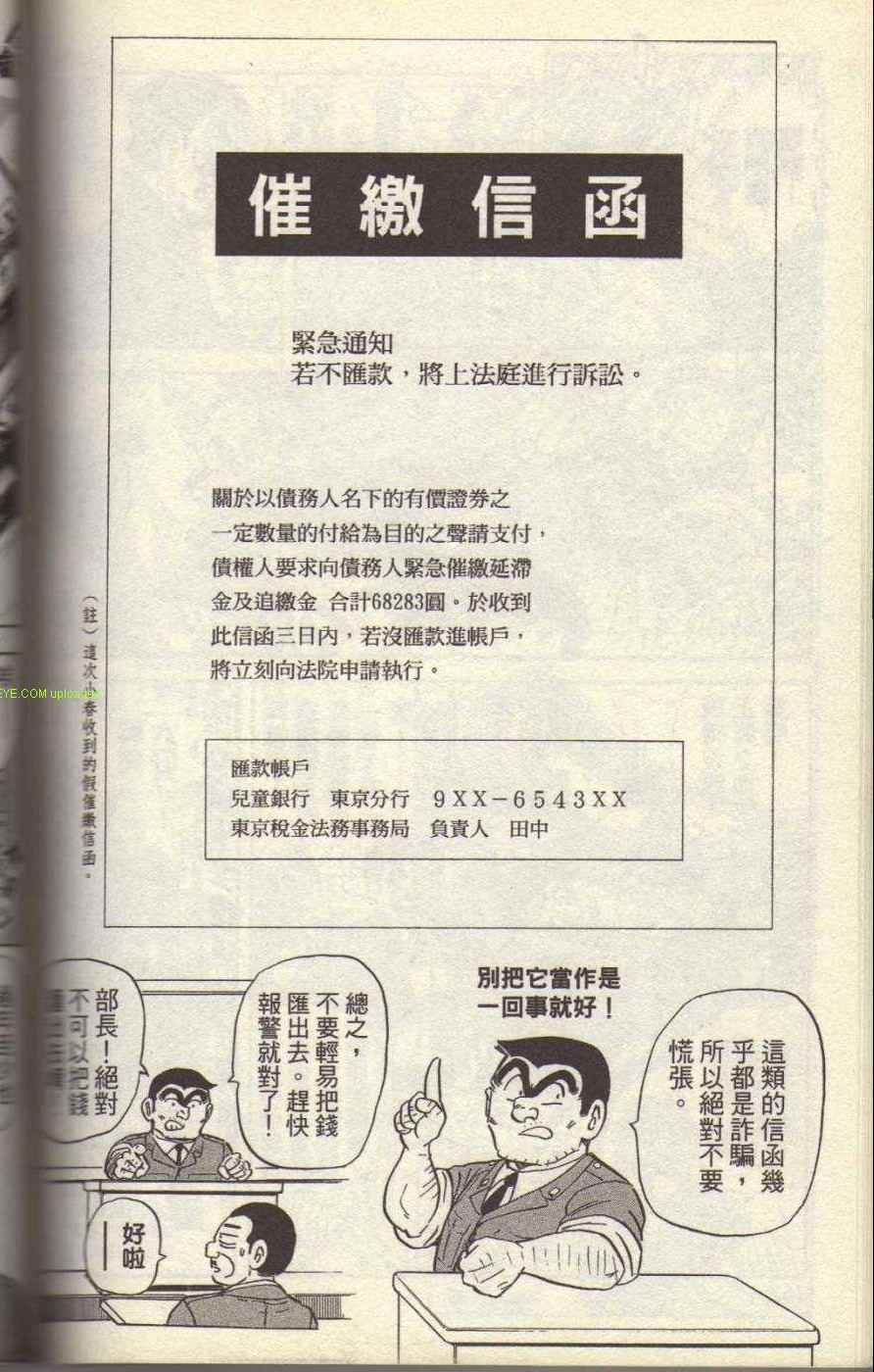 第 168 页