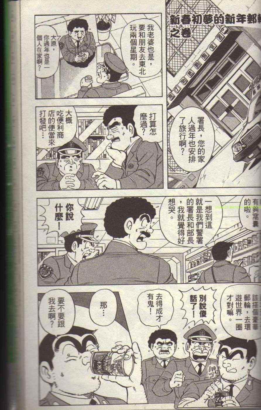 第 170 页