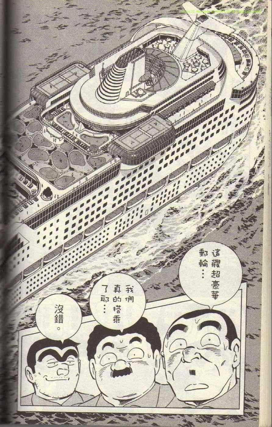 第 171 页