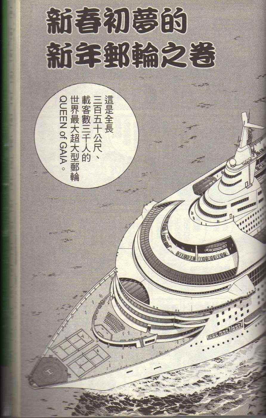 第 172 页