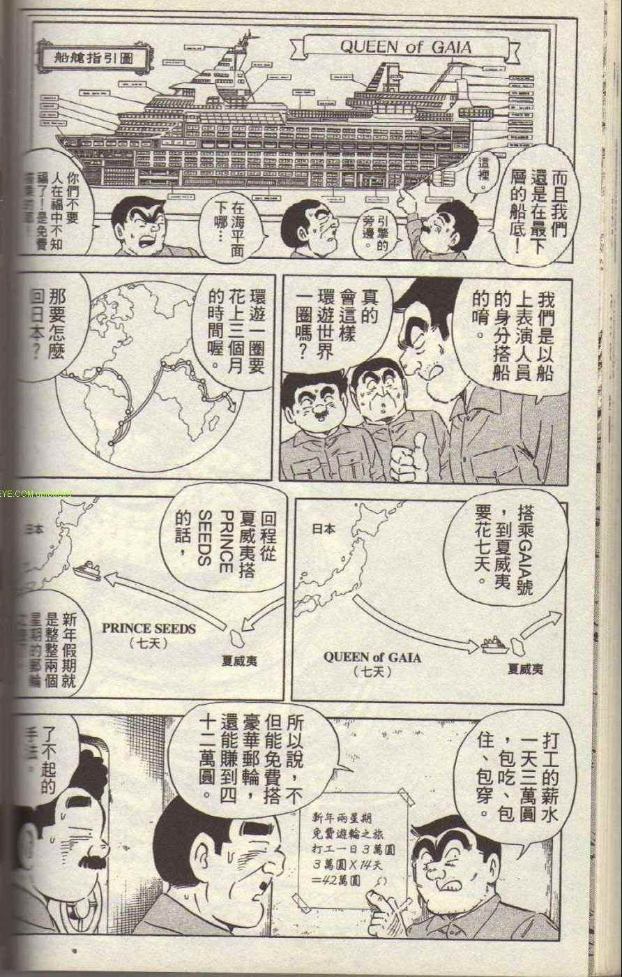 第 173 页