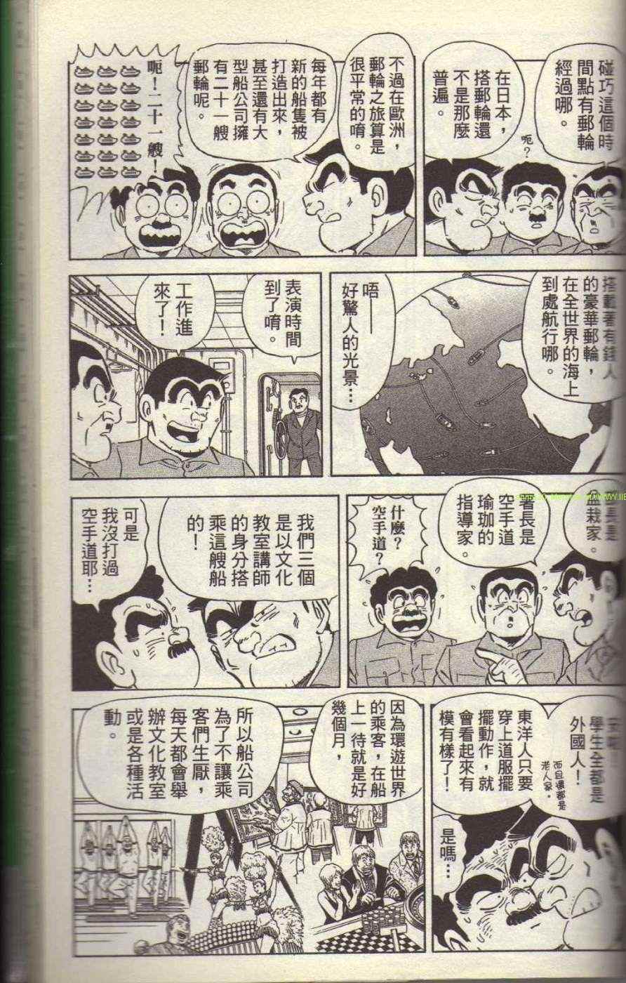 第 174 页