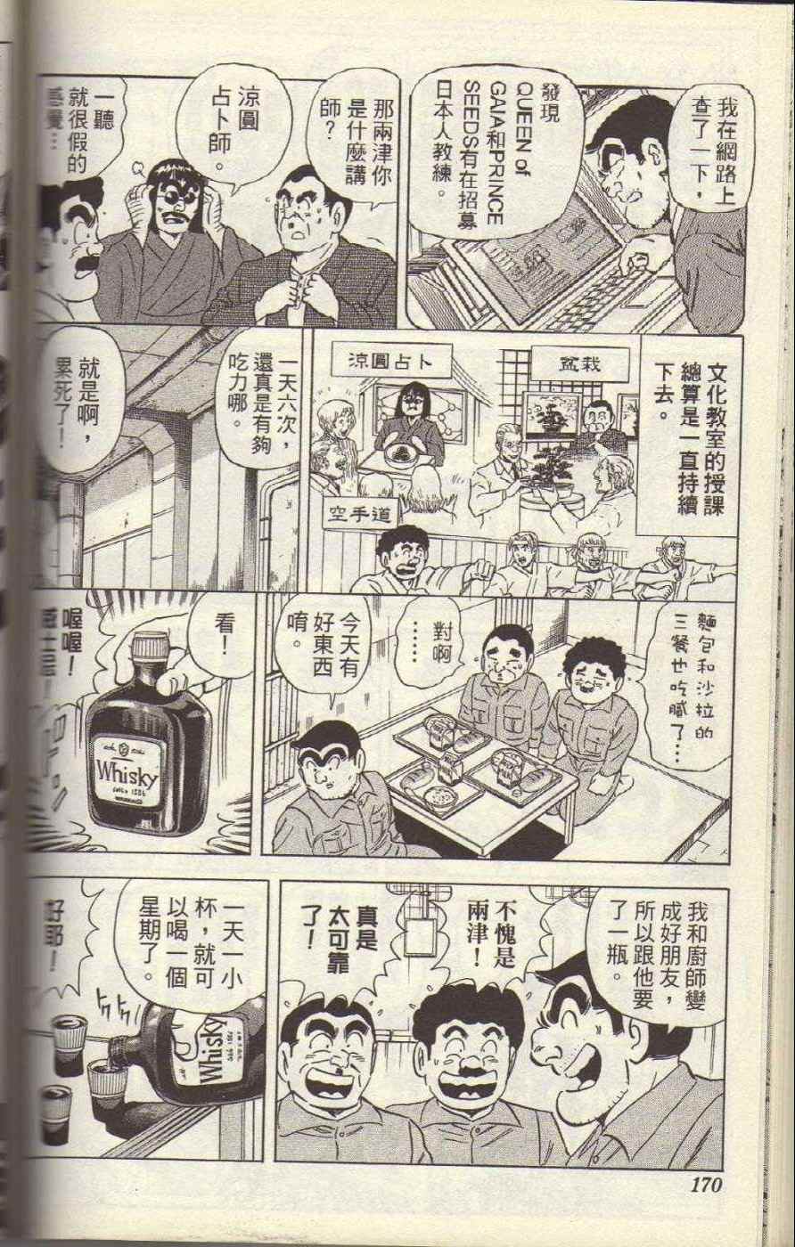 第 175 页