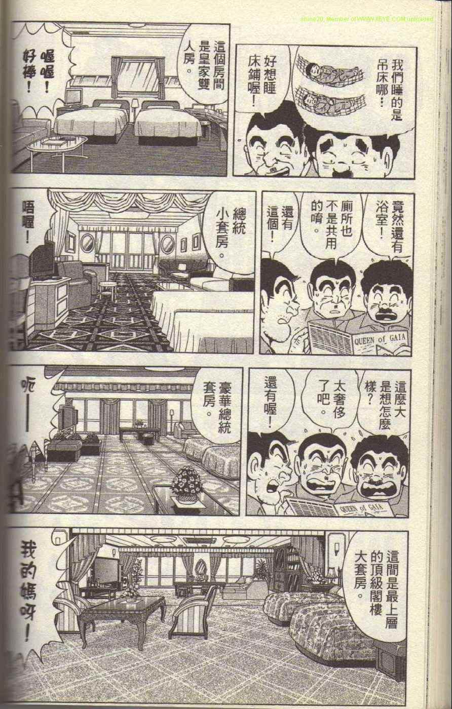 第 177 页