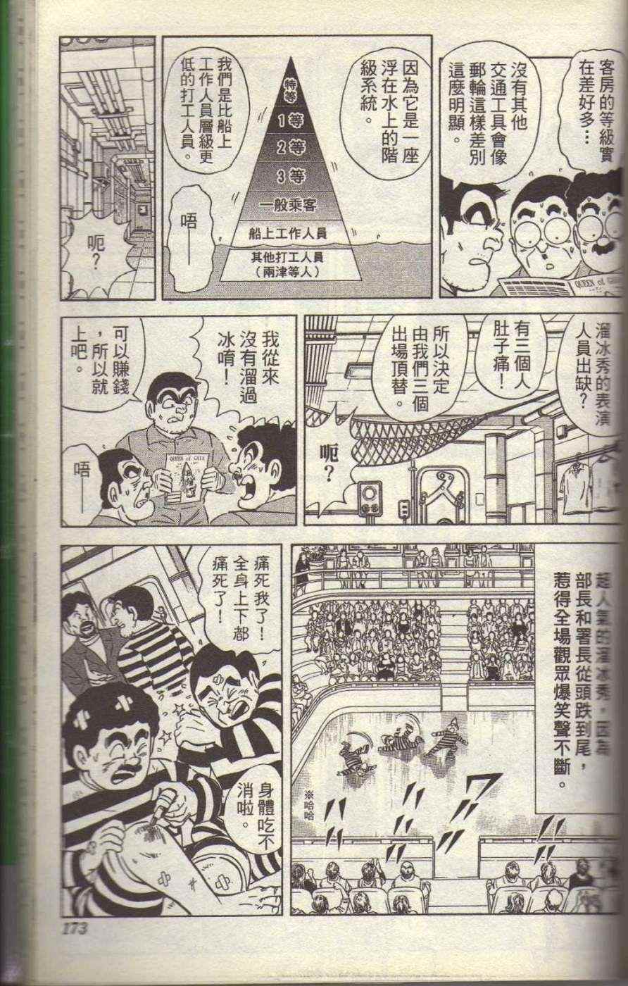 第 178 页