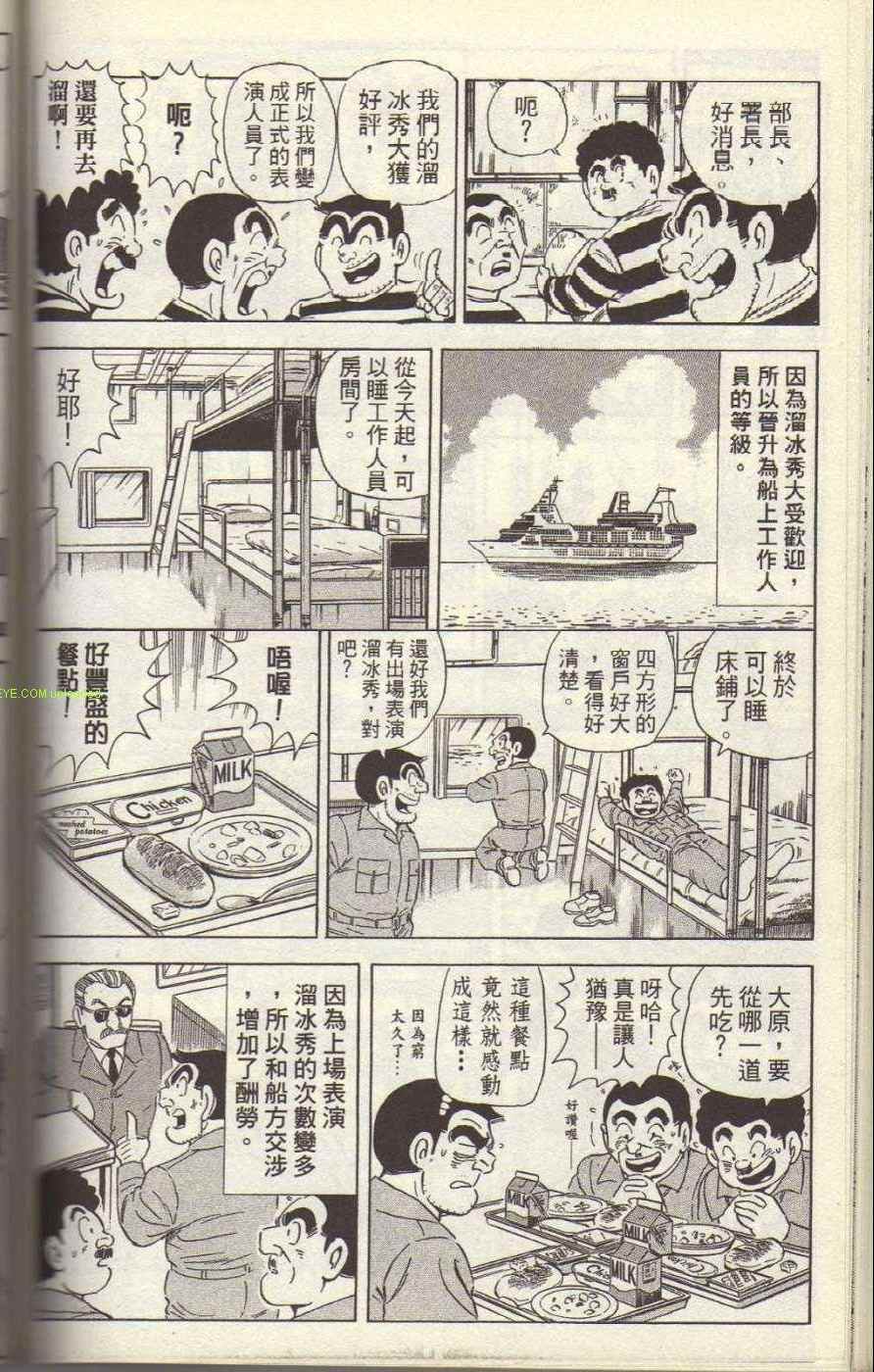 第 179 页
