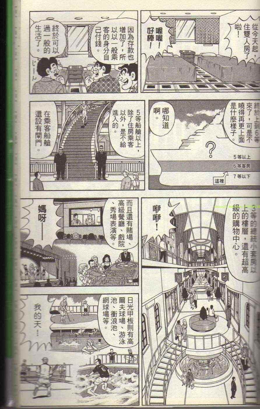 第 180 页