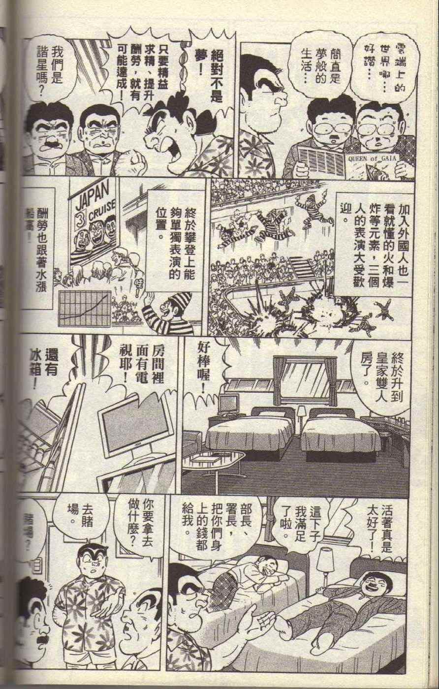 第 181 页