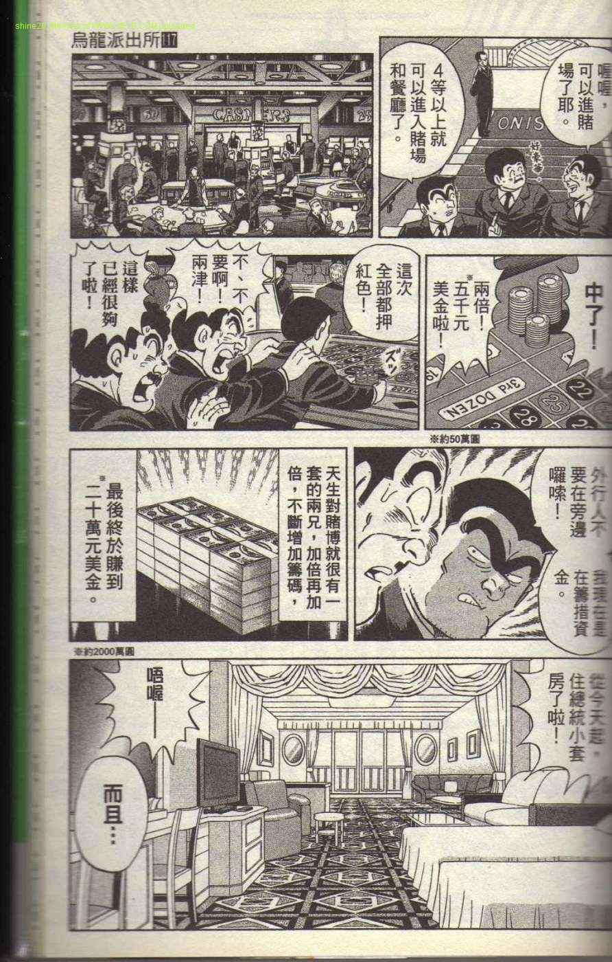 第 182 页