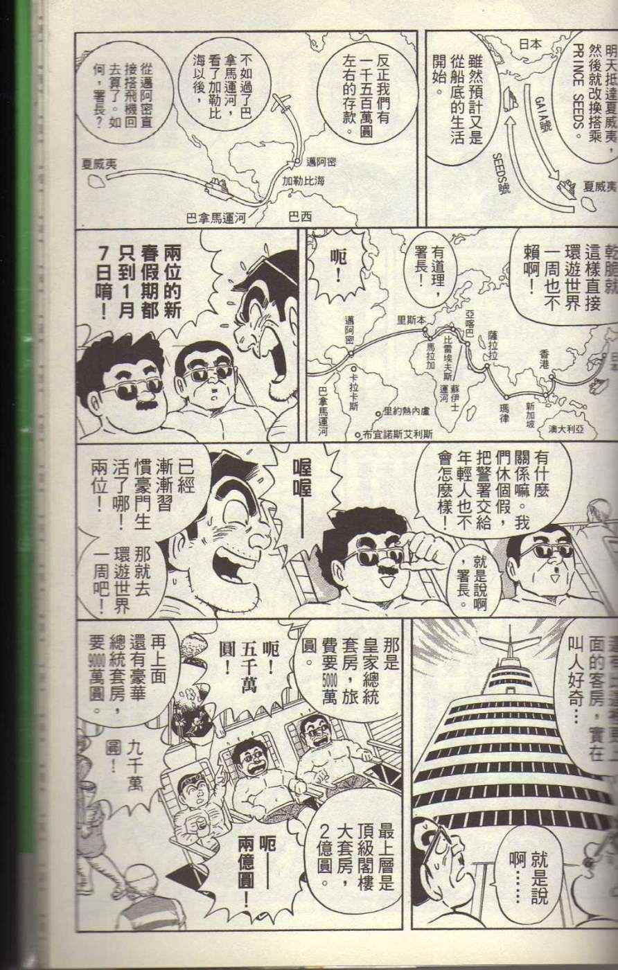 第 184 页