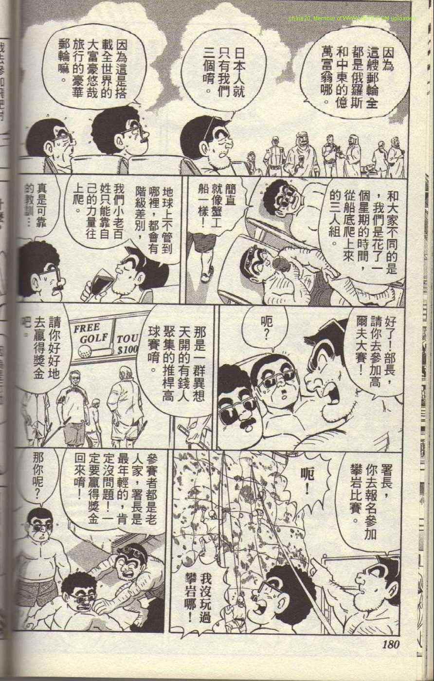 第 185 页