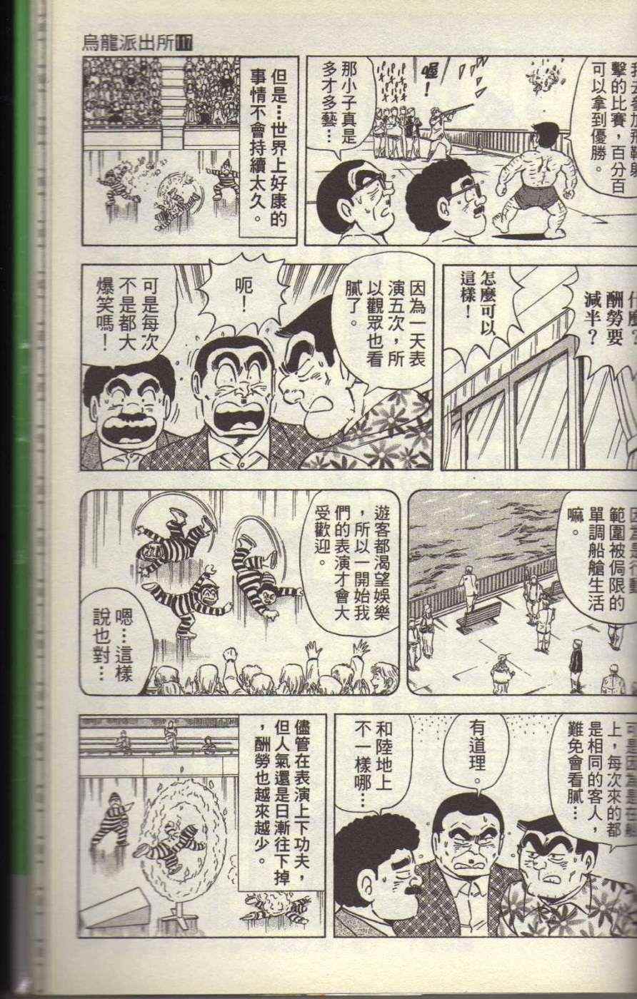 第 186 页