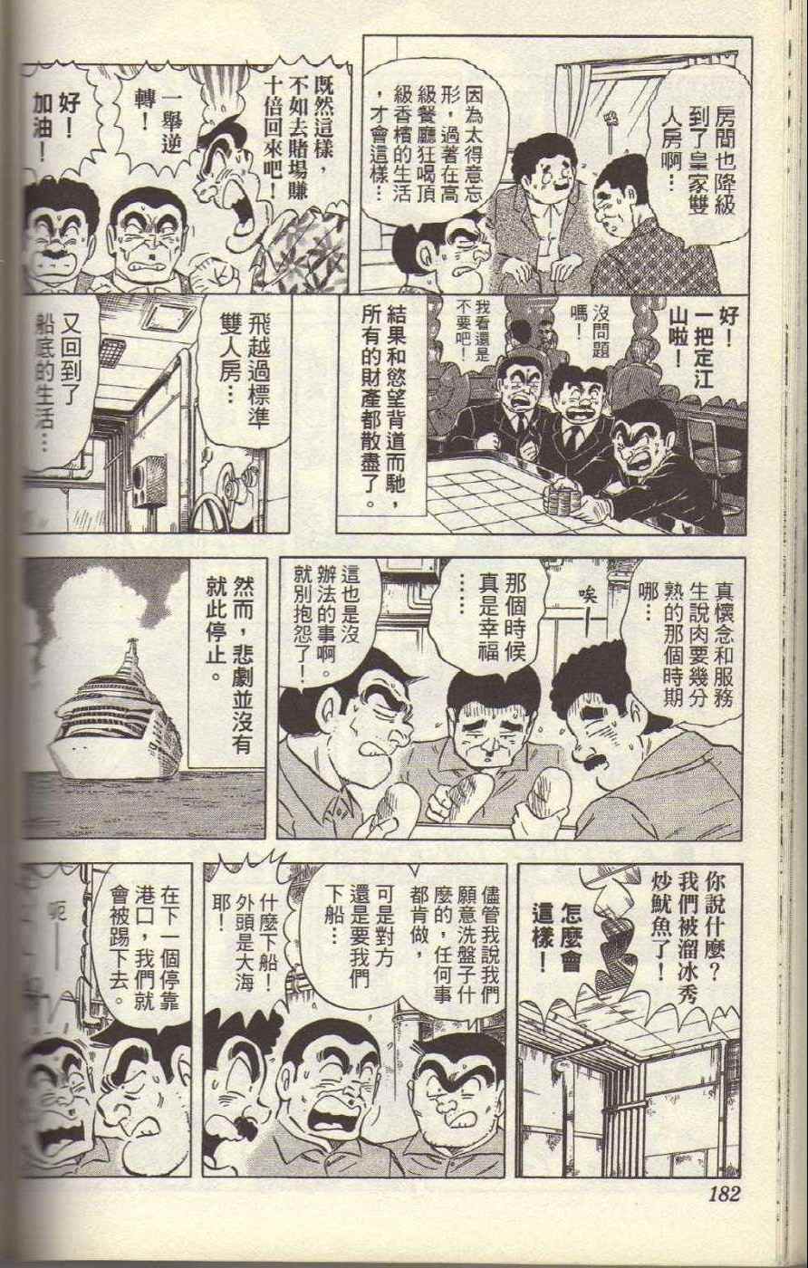 第 187 页