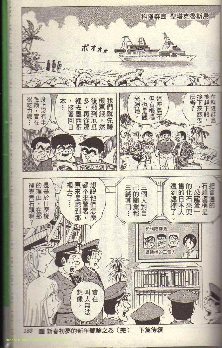 第 188 页