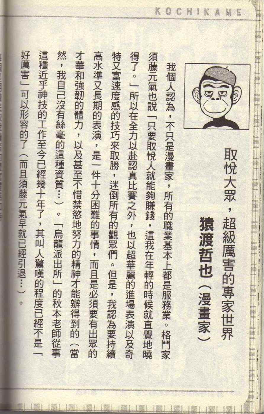 第 189 页