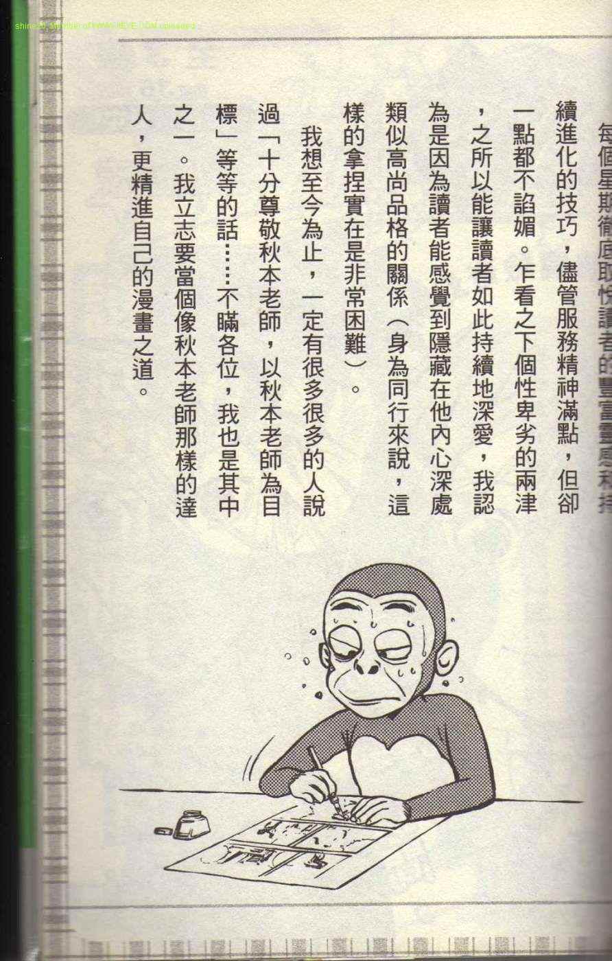第 190 页