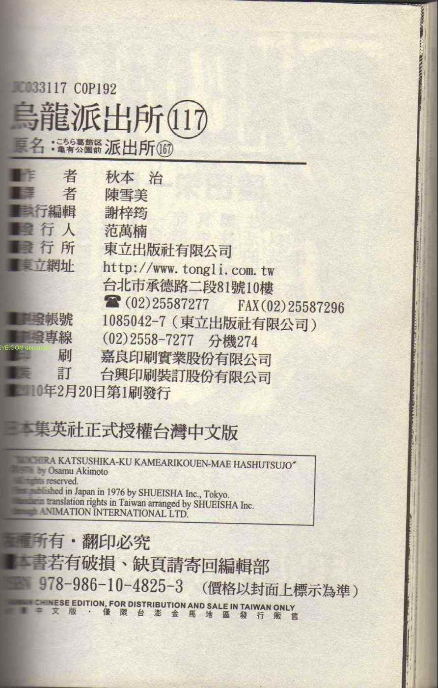 第 191 页