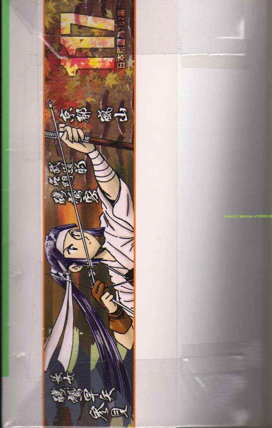 第 192 页