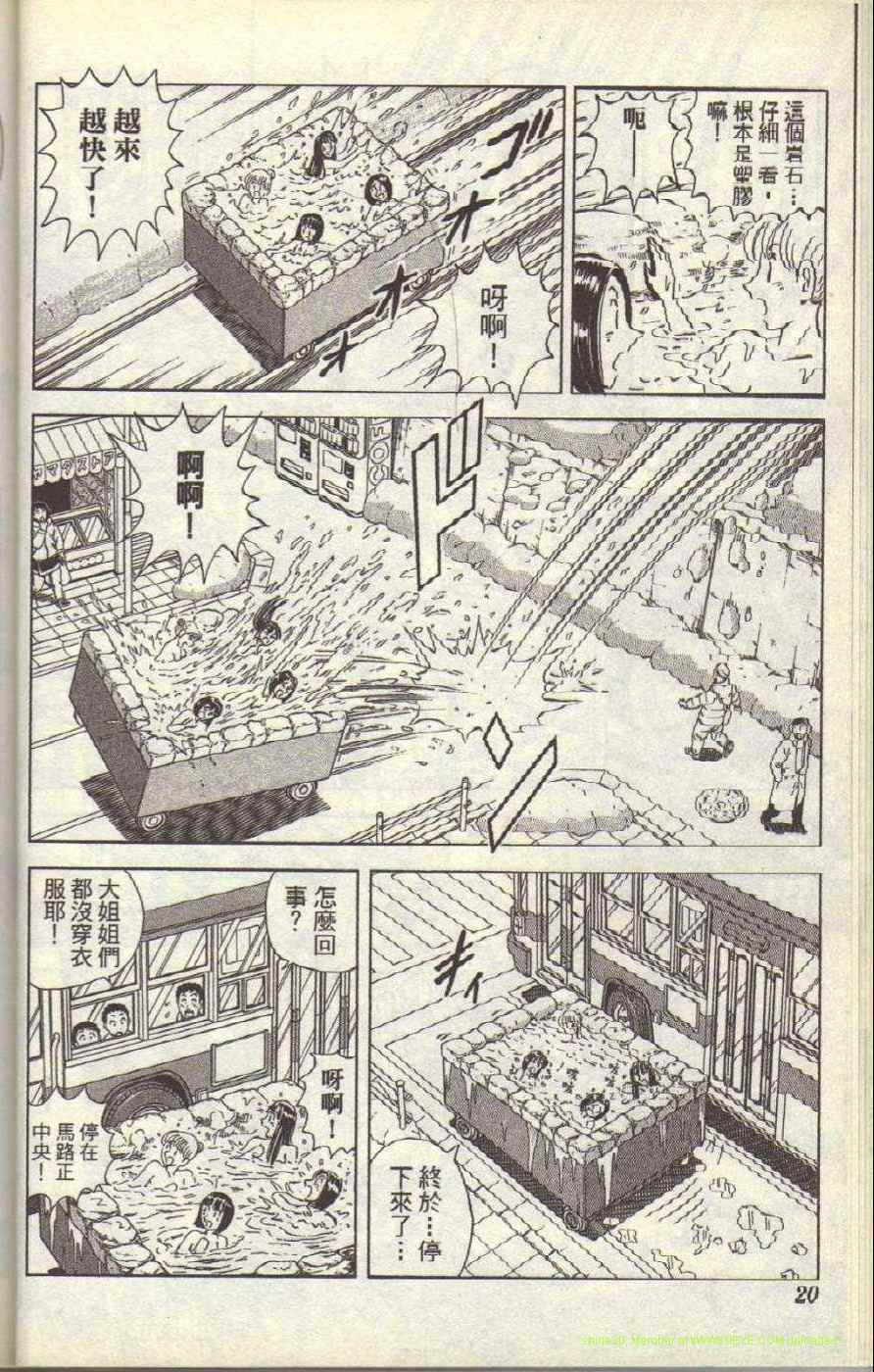 第 23 页