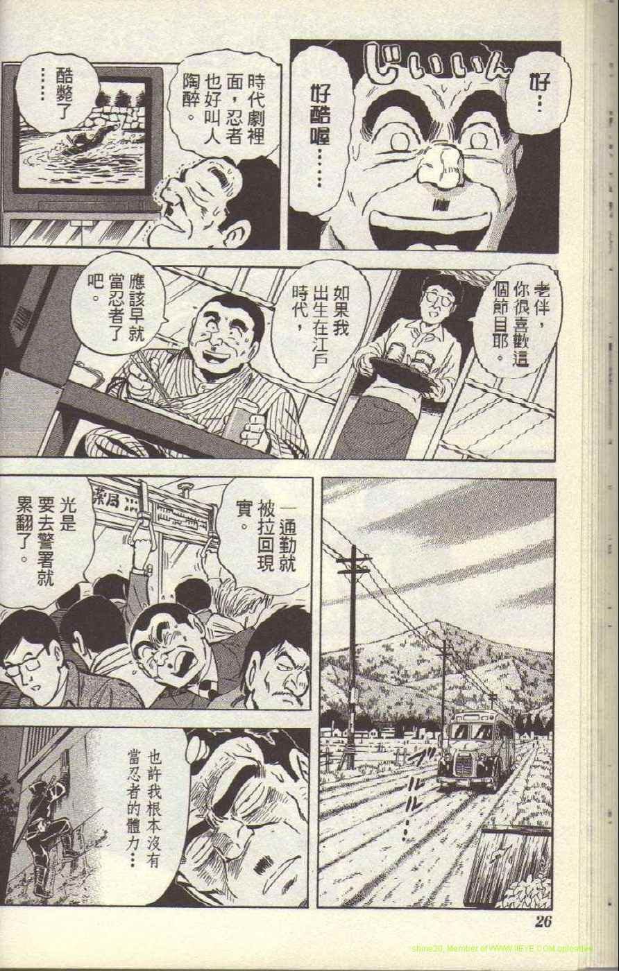 第 29 页