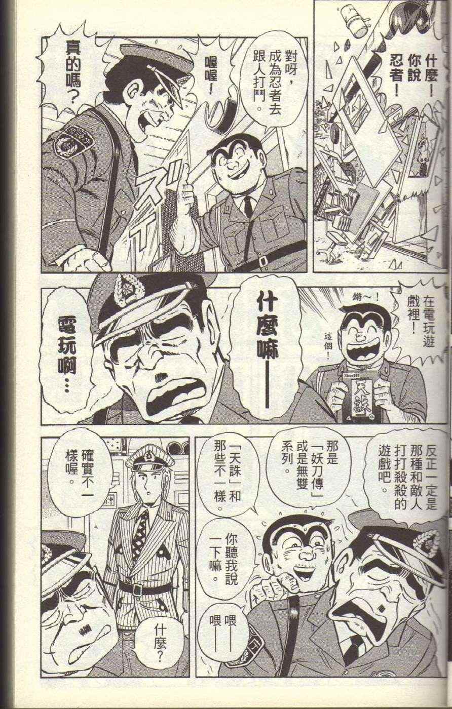 第 30 页