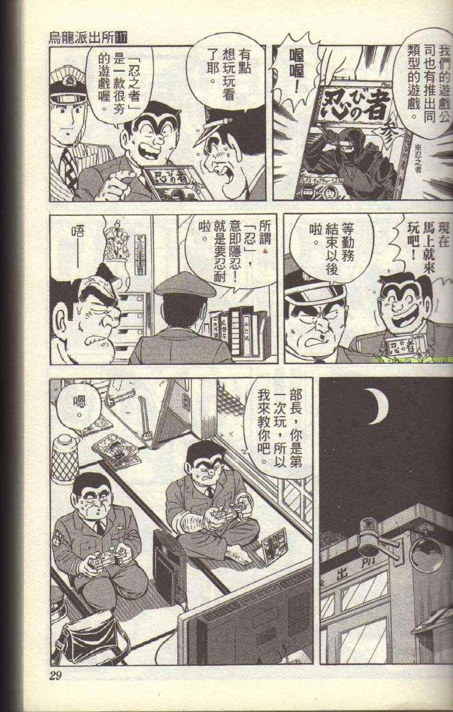 第 32 页