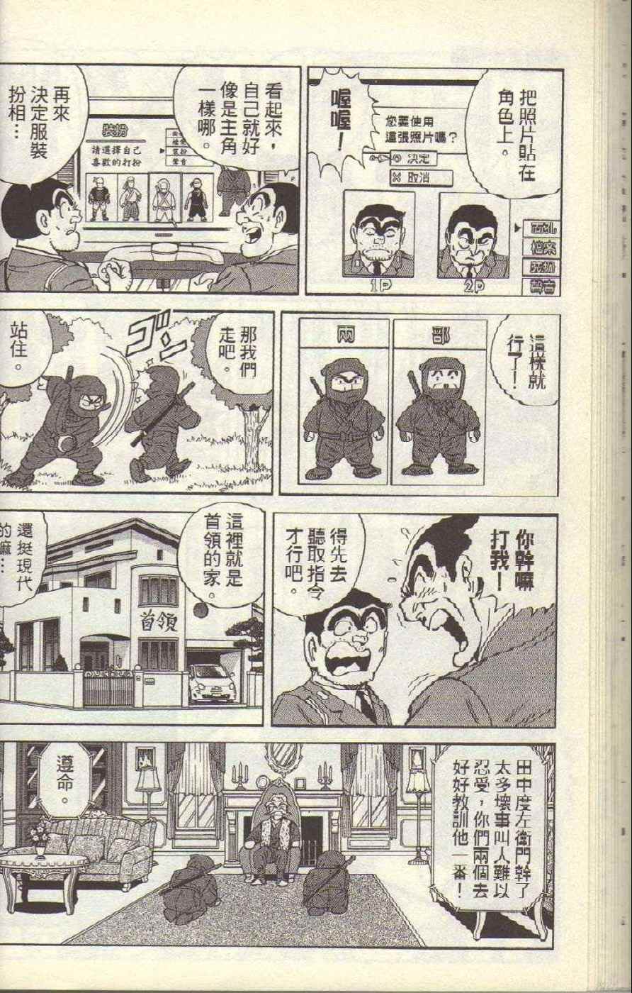 第 33 页