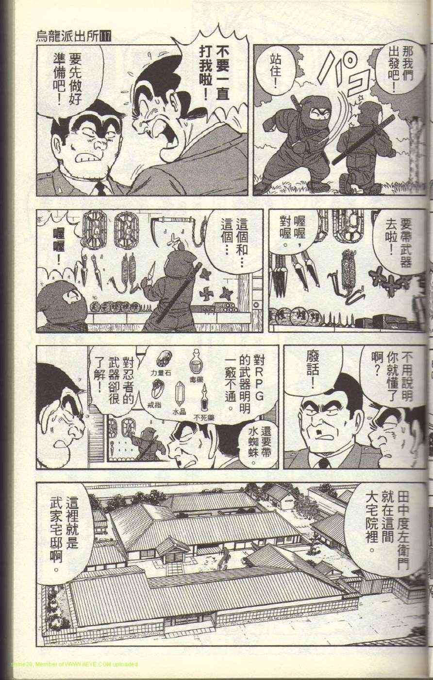 第 34 页