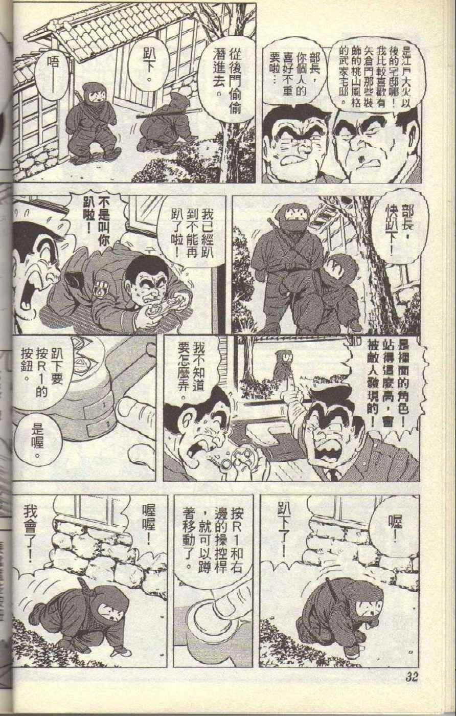 第 35 页