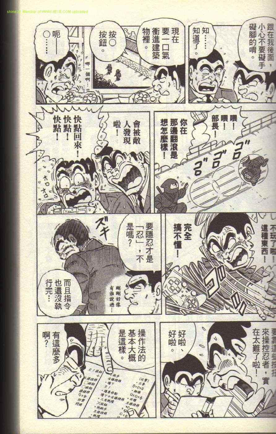 第 36 页