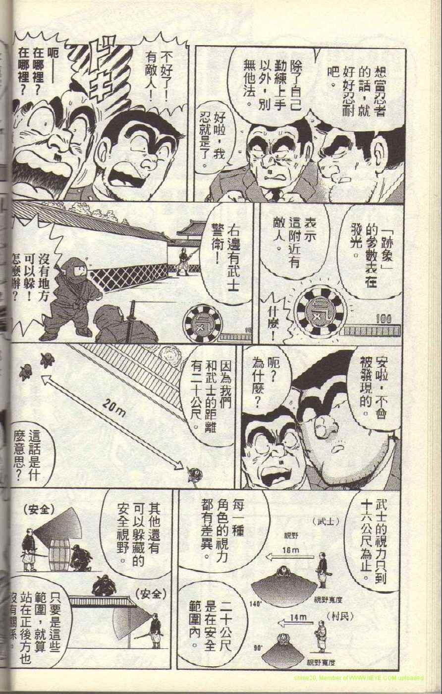 第 37 页