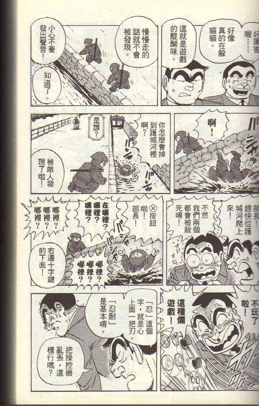 第 38 页