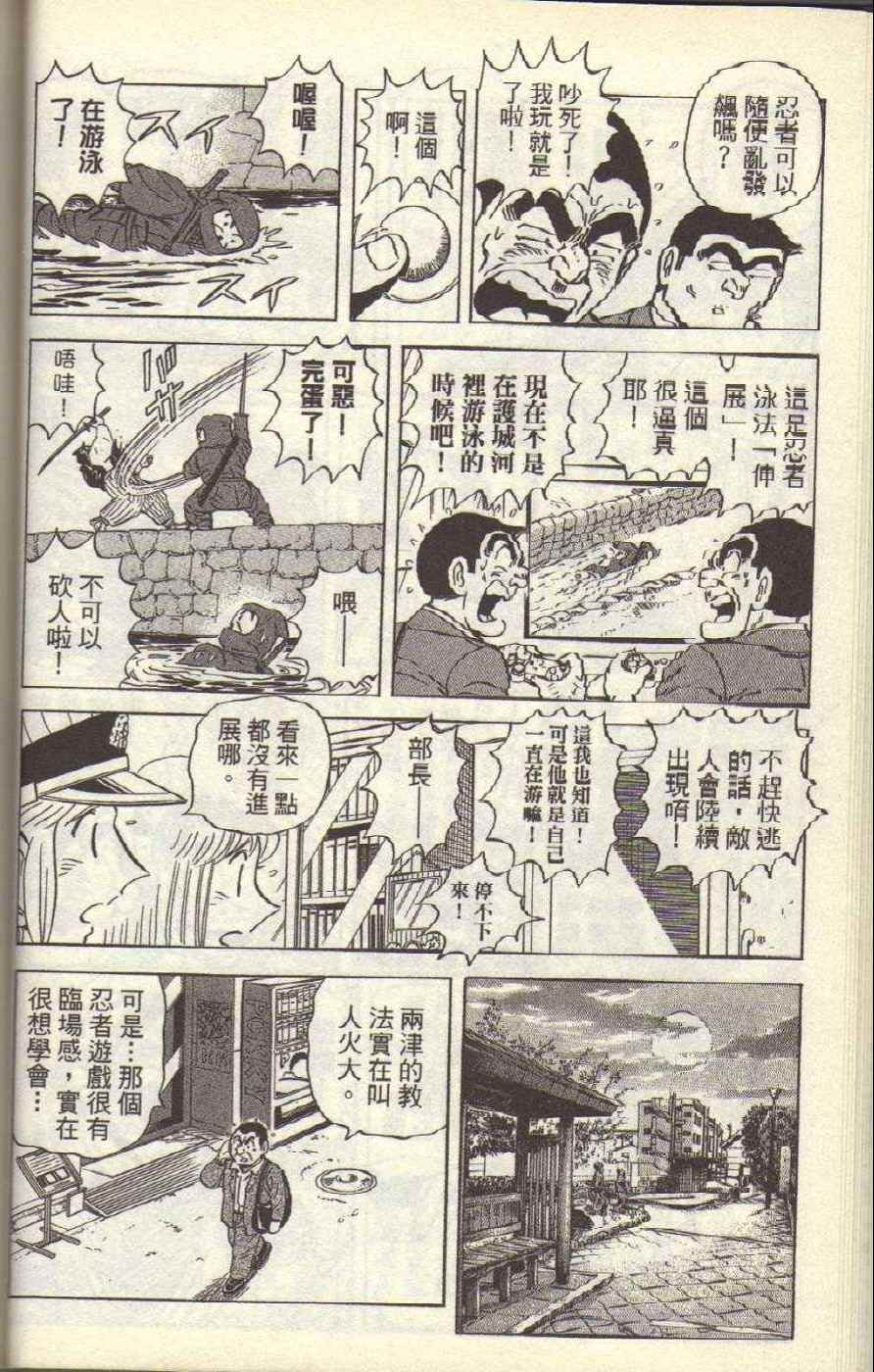 第 39 页