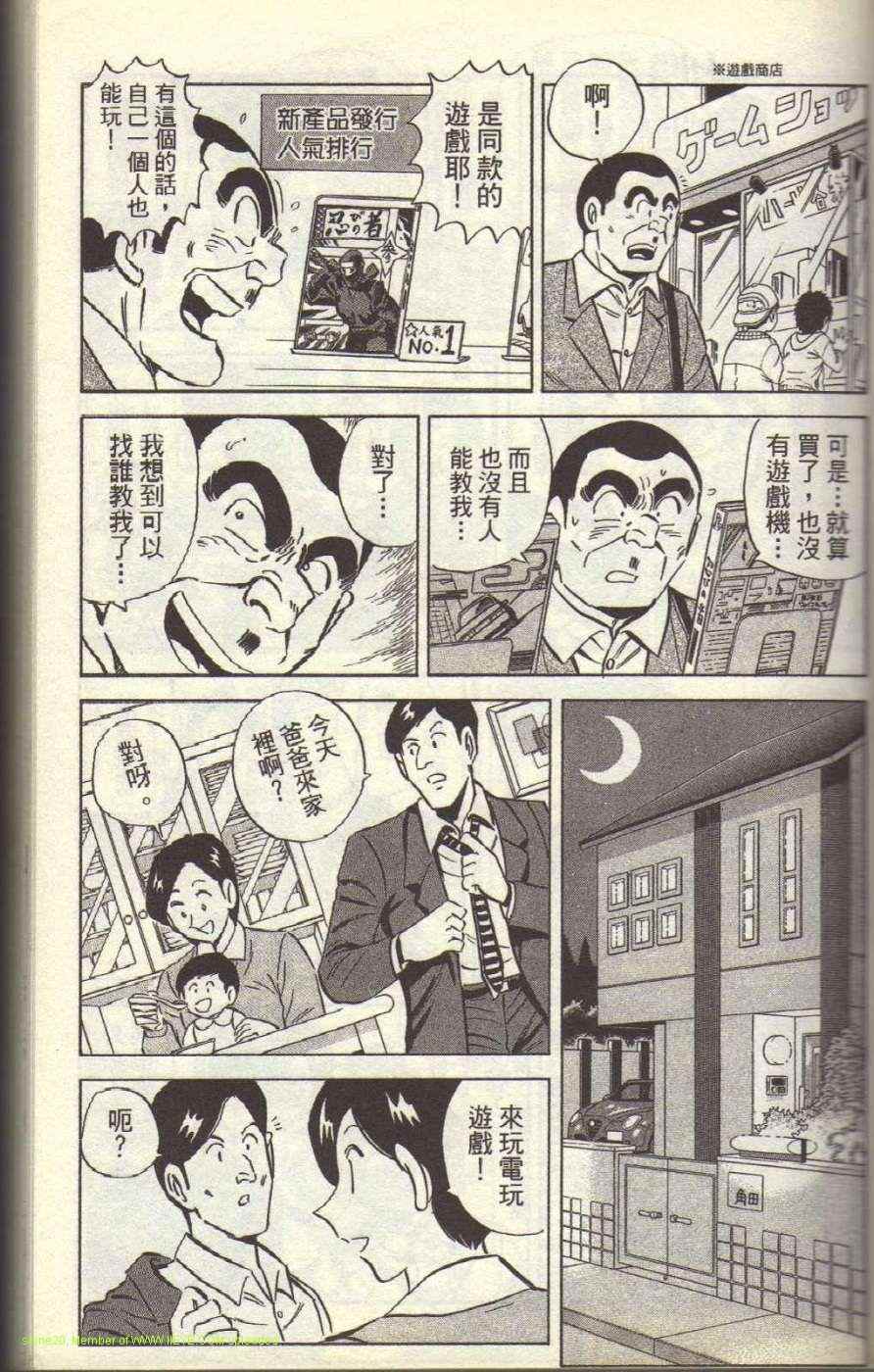 第 40 页