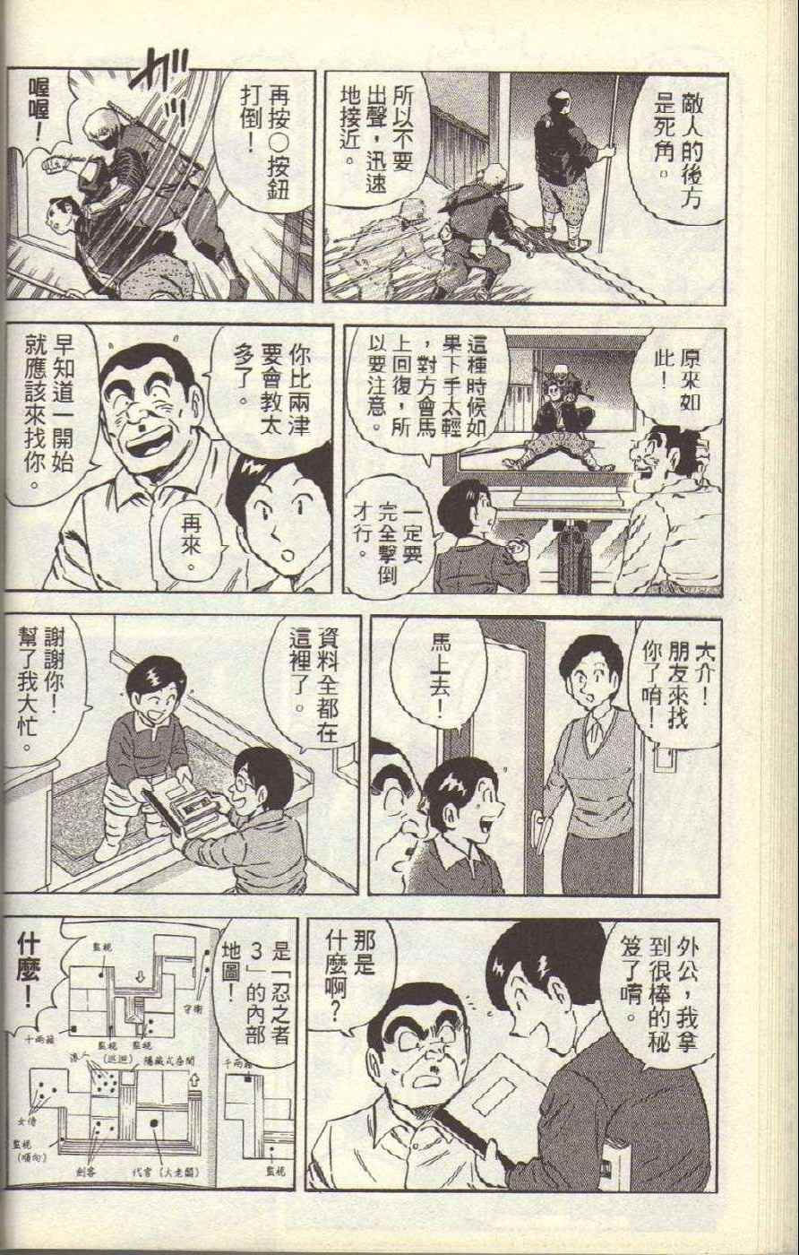 第 41 页