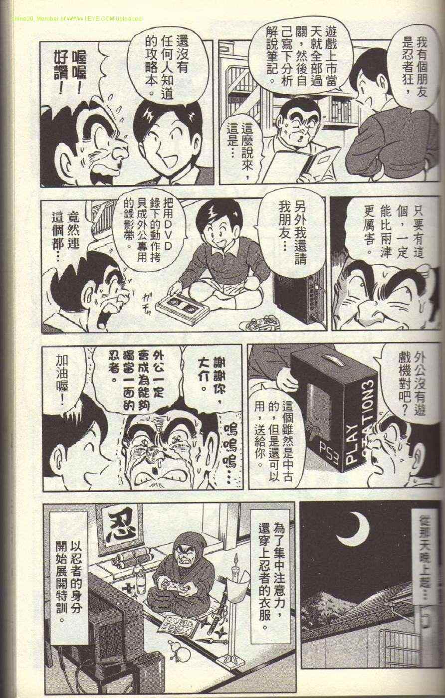 第 42 页