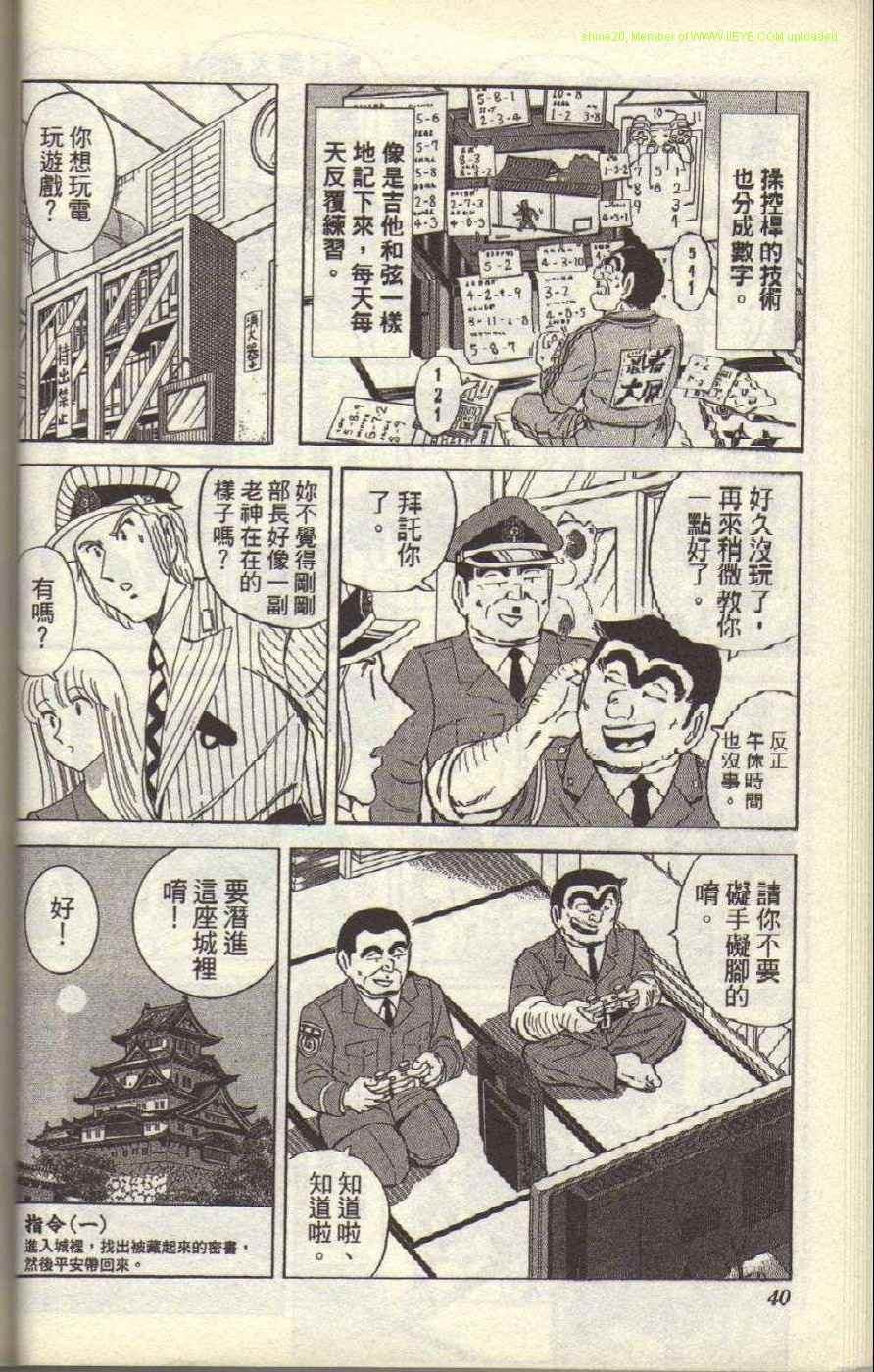第 43 页