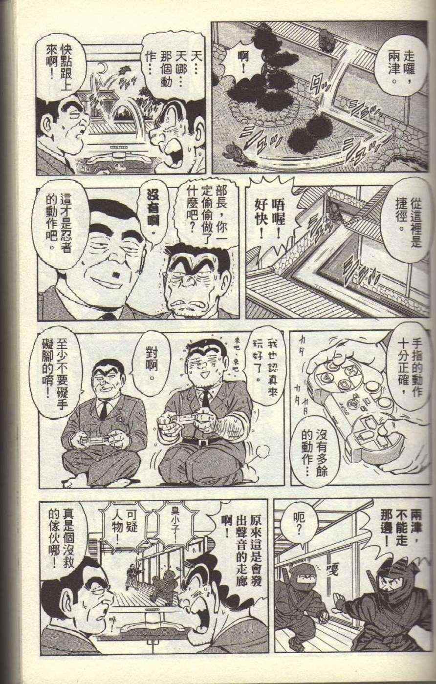 第 44 页