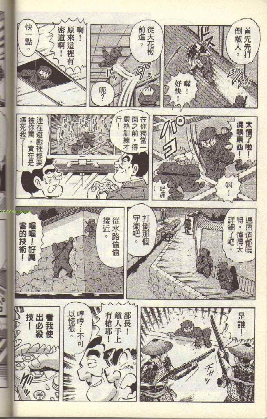 第 45 页